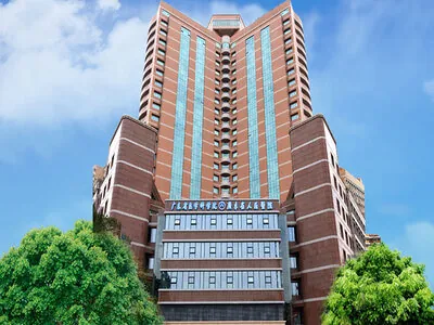 Guangdong Provincial People's Hospital — Major Medical Center in South China, Guangzhou