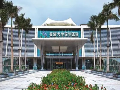 The University of Hong Kong–Shenzhen Hospital — Internationally Oriented Healthcare Institution, Shenzhen