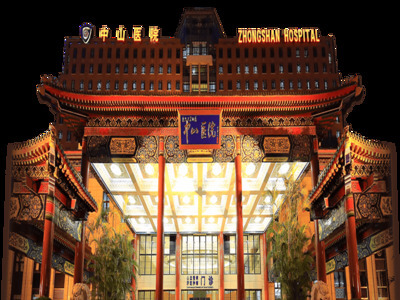 Zhongshan Hospital, Fudan University — Leading Clinical and Research Medical Center, Shanghai
