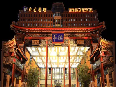 Zhongshan Hospital, Fudan University — Leading Clinical and Research Medical Center, Shanghai